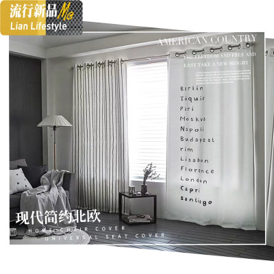 韩式清新北欧现代条纹字母客厅卧室落地飘窗定制窗帘定做布料成品 三维工匠