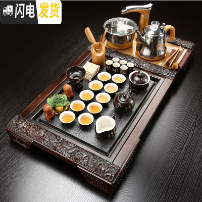 三维工匠整套功夫茶具全套套装家用简约实木茶盘茶道配件紫砂陶瓷茶壶茶杯 套装23九龙万福+黑诗+全自动 30件