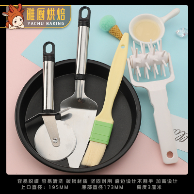 敬平(JING PING)披萨盘商家用烘焙工具烤箱6/7/8/9/10/12寸圆形pizza套装蛋糕模具 7英寸披萨盘5