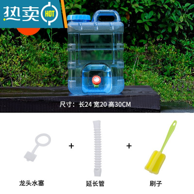 敬平户外水桶家用储水用车载带龙头蓄水大容量装水饮水桶加厚纯净水箱 10升蓝色立式PC水桶