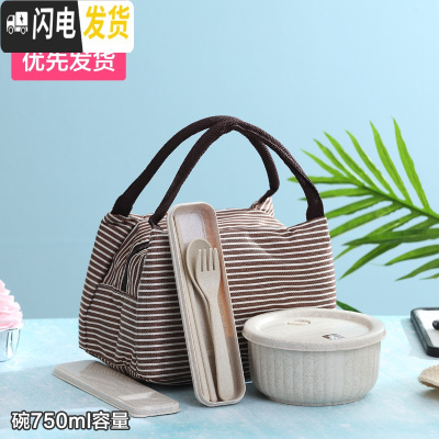 三维工匠上班族饭盒微波炉加热专用小麦秸秆便当盒学生塑料圆形沙拉保鲜盒 保鲜碗+叉勺筷+收纳盒+棕袋