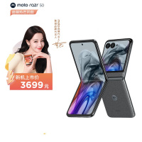 摩托罗拉 联想moto razr 50 第五代折叠屏 3.6英寸大外屏 IPX8抗水 60万次折叠认证 5GAI手机 8+256月绒黑