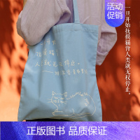 贡布罗维奇款帆布包 [正版]后浪 作家与猫系列水桶包钥匙扣任选 海明威/柯莱特/马克吐温/三岛由纪夫 文化创意名人语录斜