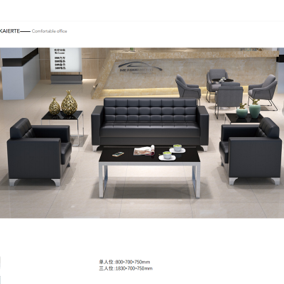 首指(SZ)办公皮艺沙发 SZ-K883#