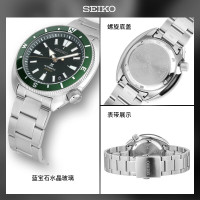 精工SEIKO自动机械男表SRPH15K1不锈钢表带夜光日历圆形表盘200米防水全国联保