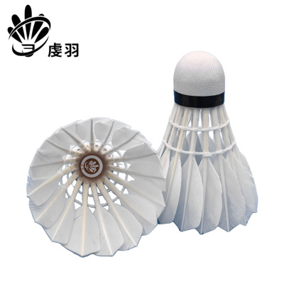 虔羽羽毛球V3/桶