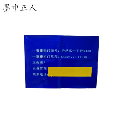 墨中正人热转印1.0mm铝板银反标识牌400mm*500mm块