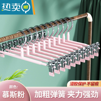 敬平裤架家用衣架挂裤子专用裤夹晾强力不锈钢裤夹子晒内衣裙夹 无痕裤夹夹力强劲[慕斯粉] 20个衣夹