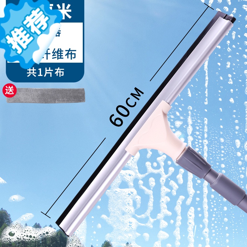 三维工匠擦玻璃器家用窗户擦窗刮水器保洁家政专用清洁工具洗玻璃窗带