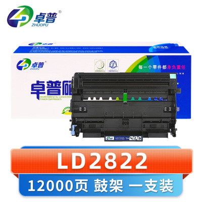 卓普 硒鼓架LD2822 支