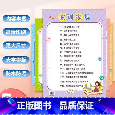[单册]一学就会说英语 [正版]一学就会说英语日常交际口语初级入门初学零起点零基础实用速学速用说书籍外语工具书商务英