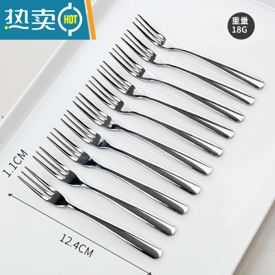 敬平套装创意可爱304不锈钢小叉子家用欧式插果签水果点心叉 304原色水果叉(10支)