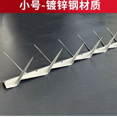 域赢 小号镀锌材质墙头防爬刺钉围墙头防盗刺1.25m长 (10个起拍)