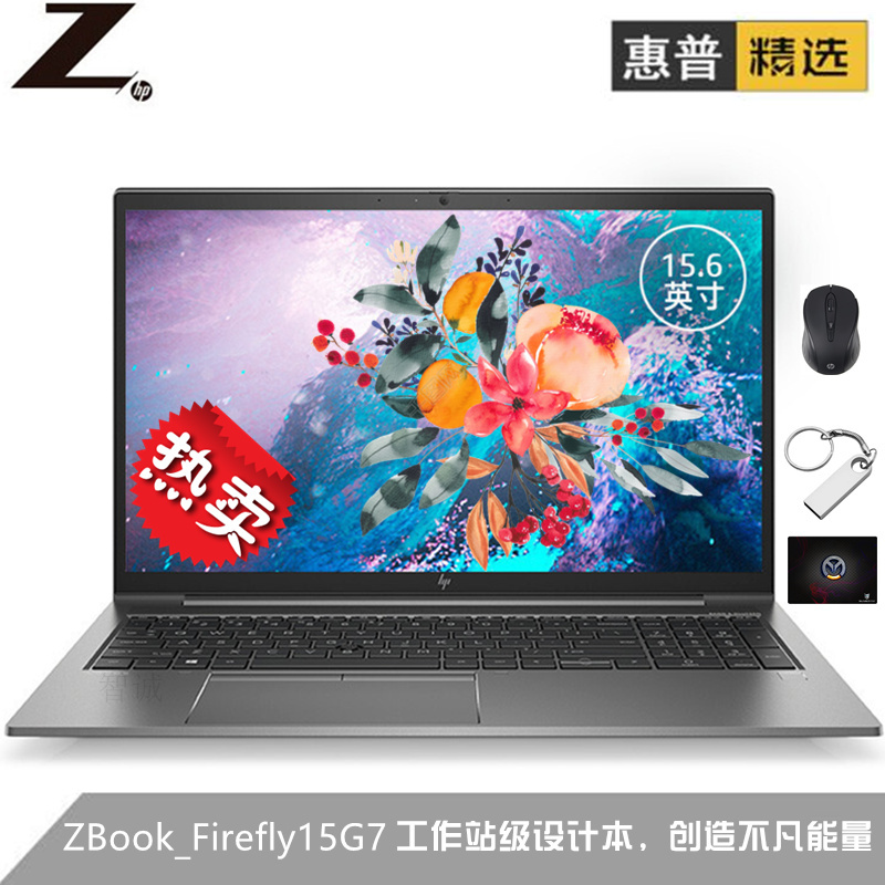 6英寸商务办公设计本笔记本电脑移动工作站i7-10510u 32g 2tb固态