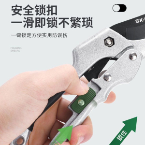 [补贴10%]园艺工具树粗枝剪刀修枝剪刀园林花花艺剪园艺修花工具花剪果树枝摘果锋利