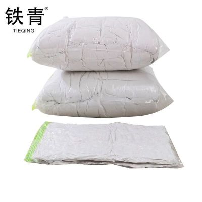 铁青真空压缩袋CC8