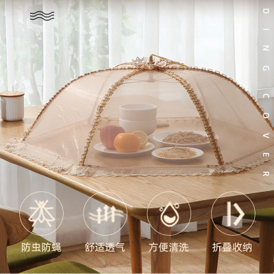 [补贴10%]饭菜罩子防苍蝇盖菜罩折叠新款餐桌剩菜食物罩家用防尘遮伞菜防虫