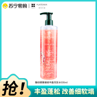 馥绿德雅小粉珠强韧丰盈洗发水植物玻尿酸蓬松水润亮泽温和清洁洗发露洗头膏法国原装进口600ml