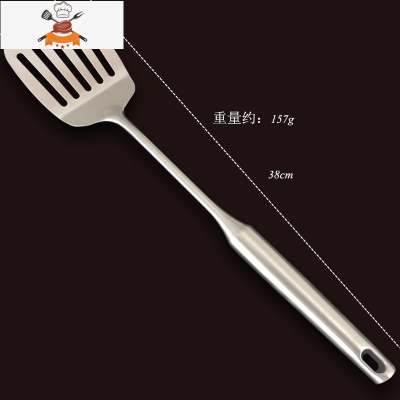 304不锈钢炒菜铲子 加厚长柄锅铲厨房一体防烫汤勺家用不粘锅铁铲 敬平 304尊享款[漏铲]