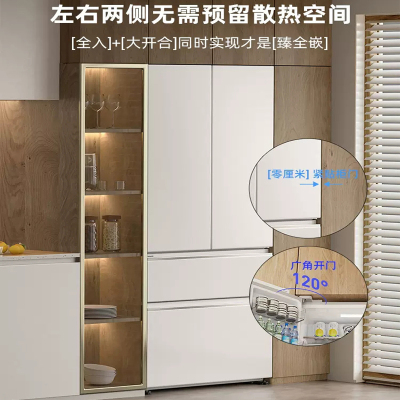 松下 NR-TD52WPA-W 法式多门冰箱两侧零嵌大冷冻自清洁自动制冰大容量515升多门嵌入白色