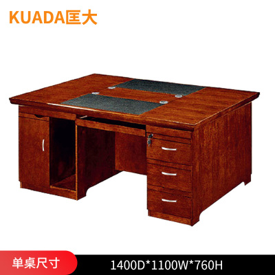 匡大油漆办公桌1.4米双人位职员桌面对面电脑桌KD-D1405