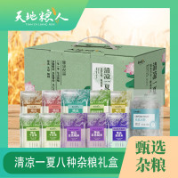 天地粮人 清凉一夏八种杂粮 1.2kg(单位:盒)