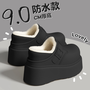厚底棉拖鞋女款2025新款冬季防水增高小个子毛绒保暖棉鞋女士外穿