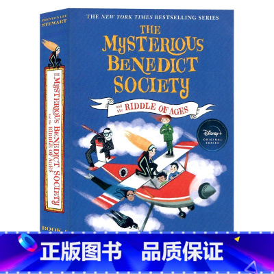 [正版]神秘的本尼迪克特社会与时代之谜 英文原版 The Mysterious Benedict Society an