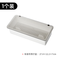 筷子笼带盖置物架家用筷子篓筷筒厨房沥水放筷勺子餐具防尘收纳盒 敬平 中号1个[带沥水功能]筷笼