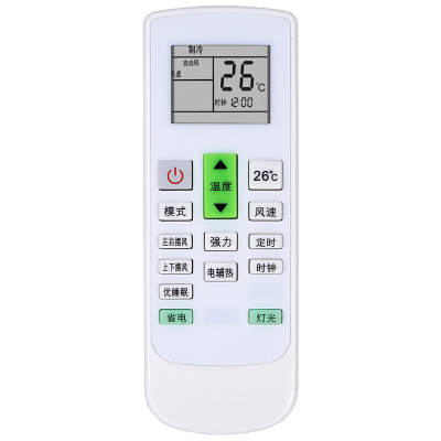 原装启朝适用Whirlpool/惠而浦空调遥控器ASH-26DF3 ASH-35DF3