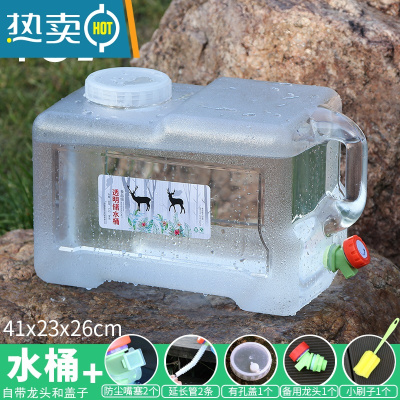 敬平家用储水纯净水桶空桶带水龙头户外车载手提大号塑料饮水箱 18升白色方桶备用龙头套餐