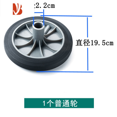 三维工匠大号垃圾桶轮子通用轮轴滚轮橡胶轮240L升120l环卫户外桶配件轱辘
