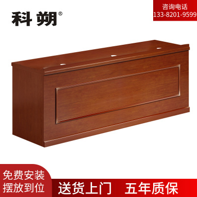 科朔 办公桌会议室开会发言桌三人位发言台KSHS72