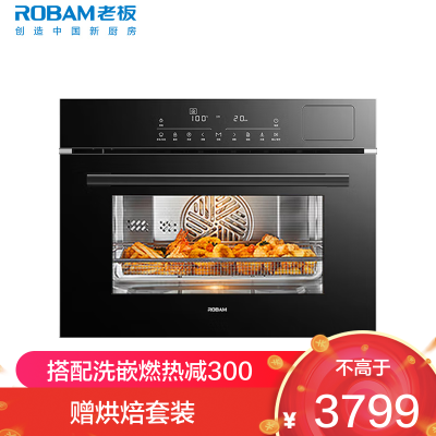 老板(ROBAM)蒸烤炸一体机 嵌入式烤箱 嵌入式电蒸箱空气炸 50L大容量 多段模式自动菜谱 CQ9161D空气炸