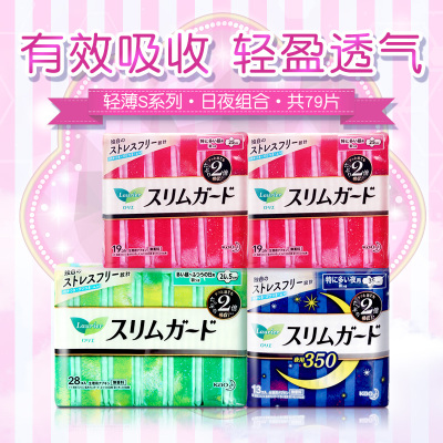 花王乐而雅日本进口卫生巾零触感2倍吸收力日用250mm*76片女组合整箱