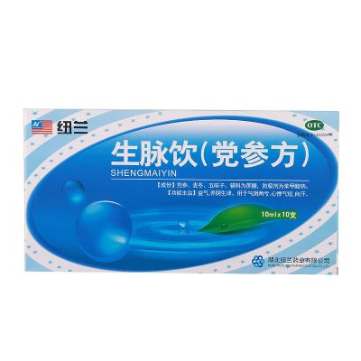 纽兰生脉饮(党参方)10支/盒益气养阴生津气阴两亏心悸气短自汗