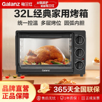 格兰仕电烤箱32升烤箱机械式操作上下统一控温多功能家用烘培 K15 32L