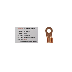 MEIKA 开口铜端子 300A 个