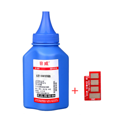 容威 适用东芝DP-2008碳粉 Toshiba E-STUDIO DP-2008F PS-ZT2008C打印机墨粉