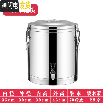 三维工匠保温桶商用摆摊米饭保温汤桶饮店用大容量茶水桶小型豆腐脑早餐桶 50特厚单龙头更优惠饭盒