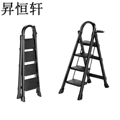 昇恒轩 家用梯子折叠多功能加厚室内人字梯黑色四层步梯楼梯便携小型加粗