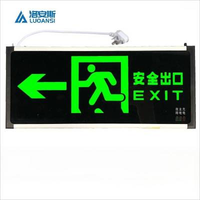 洛安斯 安全出口指示灯带插头 单面向左 个