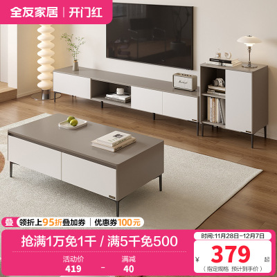 简约现代客厅家具组合双抽边桌茶几组合电视柜收纳储物柜