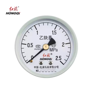 红旗 轴向乙炔压力表定制检测款YY60Z(压力值需备注) 块