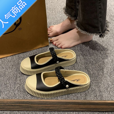 SUNTEK小香风包头半拖鞋夏外穿2023新款透气圆头时尚百搭饼干松糕厚底鞋