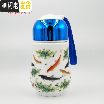 三维工匠陶瓷保温杯男女水杯带盖便携随手杯养生泡茶杯礼品定制OGO 乐在其中