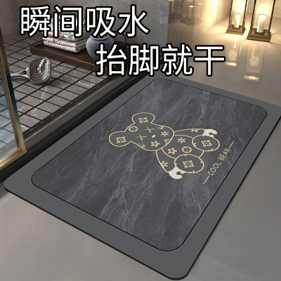 [补贴10%]软硅藻泥吸水速干浴室地垫卫生间门口防滑脚垫门垫厕所家用卫浴 40x60CM