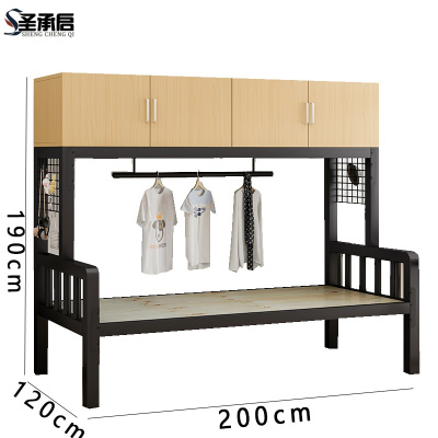 圣承启 职工床1.2m张