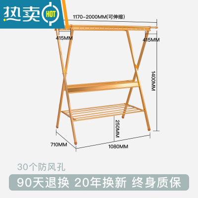 敬平晾衣架落地折叠室内双杆式伸缩凉衣架晒被子架家用移动阳台晒衣架 新香槟金/半折/ 大