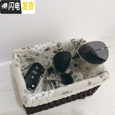 三维工匠ins手工编织收纳筐桌面首饰化妆品收纳盒篮编藤编储物学生宿舍